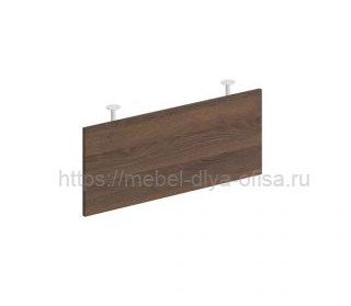 City (Сити) Экран (ДСП) стола руководителя с кронштейнами (для стола 180 на опоре-колонне)