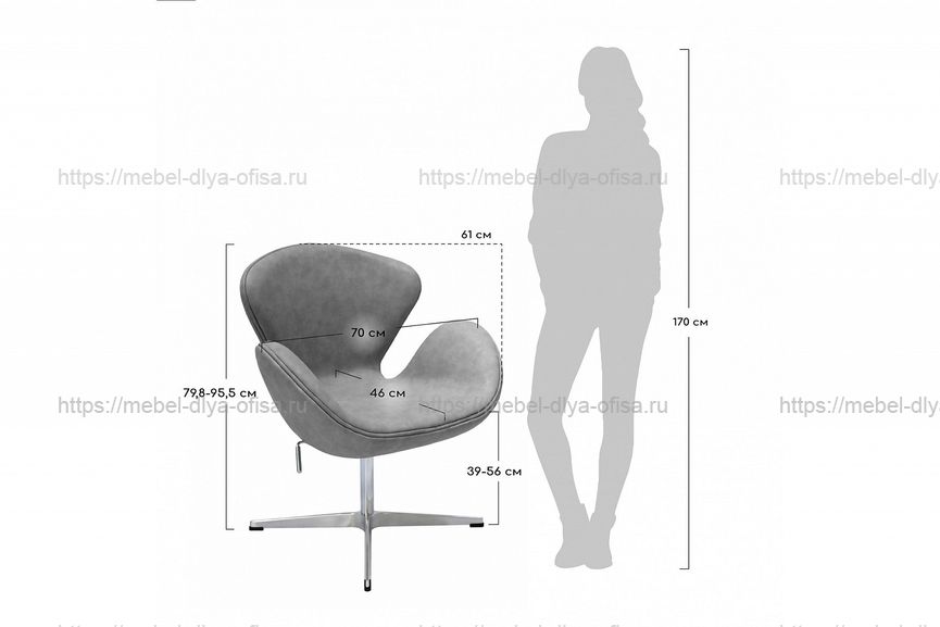 Дизайнерское кресло SWAN CHAIR Замша зеленая